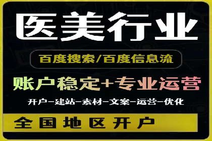 行业报告：信息流广告投放的最新趋势与案例
