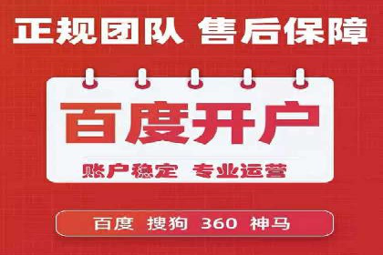 sem推广竞价托管的智慧之道——成功案例剖析